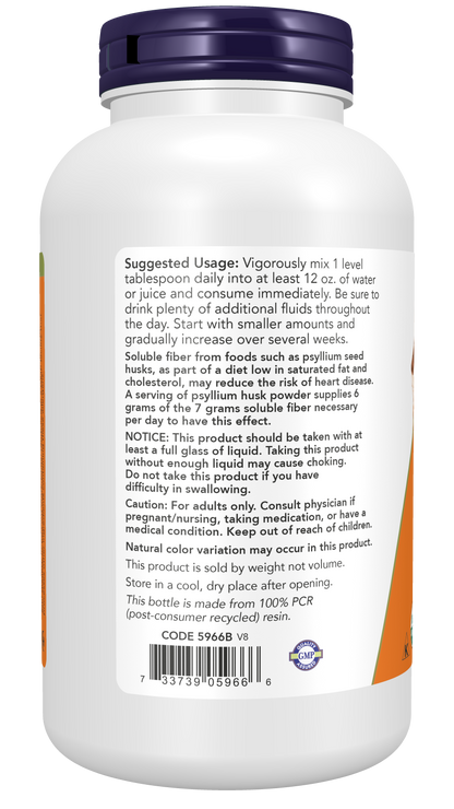 NOW Foods Organic Psyllium Powder 12oz — Organic Psyllium Powder 12oz support